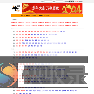 搬家公司