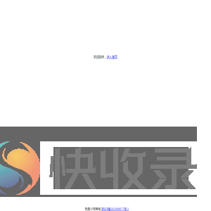我是小雨商城