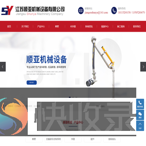 江苏鹤管厂家