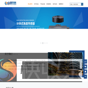 天津普利赛电子科技有限公司