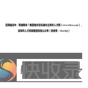 报名
