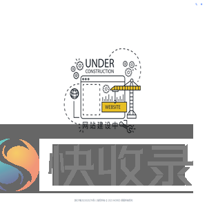速鸿科技