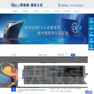 ce认证办理流程是怎样的