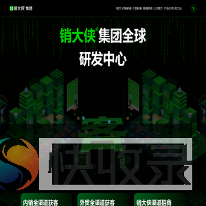 whatsapp群发系统