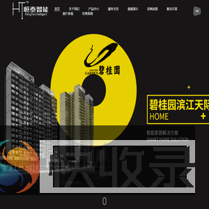 江门市恒泰电子智能科技有限公司