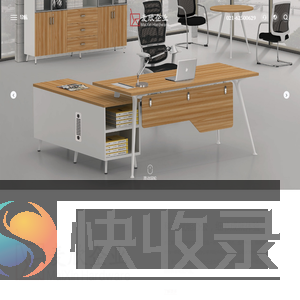 浙江麦欣智能科技有限公司
