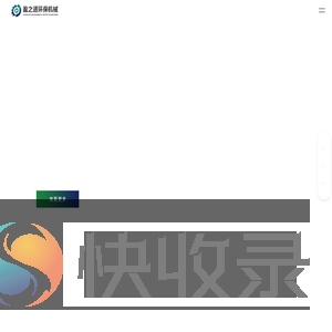 斗式提升机
