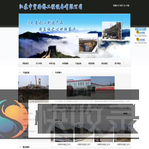 贝雷片―江苏中贸路桥工程设备有限公司