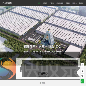 海南派艺石膏制品有限公司/海南石膏定制厂家/海南石膏定制/海南GRG石膏线/海南GRC石膏线
