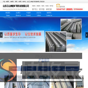 JW钢带