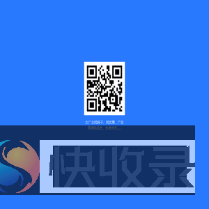大广北找房子