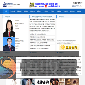 江阴律师