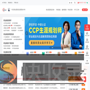 向阳生涯