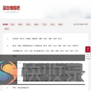 蓝白慢摇吧｜酒吧DJ氛围设计群｜灯光/音效/互动全攻略