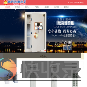 云南文件柜