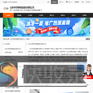二氧化碳储罐厂家,湖北二氧化碳储罐,湖北液氮储罐,液氮储罐厂家