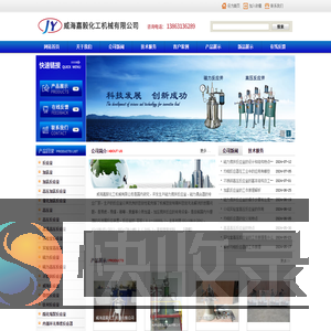 不锈钢高压反应釜