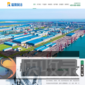 天津瑞阳同方科技有限公司