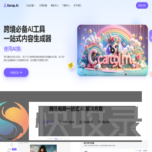 Kerqu.Ai