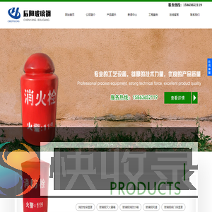 消防栓保温罩,玻璃钢灭火器箱,玻璃钢消防沙箱