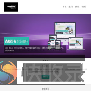 长顺一诺优选