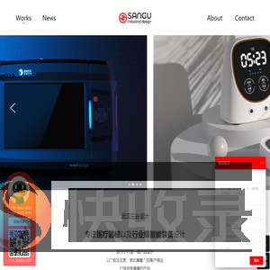 武汉三谷设计丨武汉工业设计｜产品设计｜外观设计｜医疗产品设计｜武汉三谷工业设计有限公司