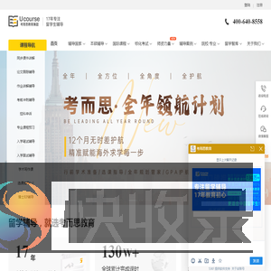 【考而思教育】