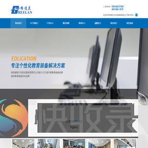 云桌面系统