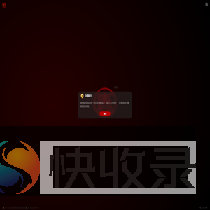 中国