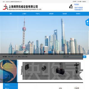 上海炯燃机械设备有限公司