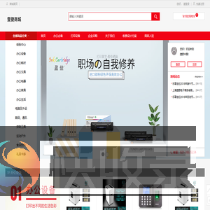 上海捷银电子商务有限公司