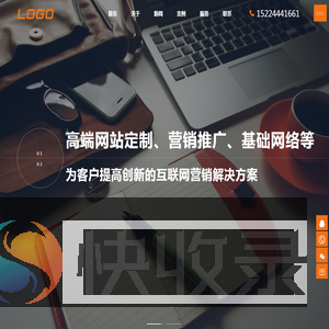 青岛首佳医疗管理有限公司