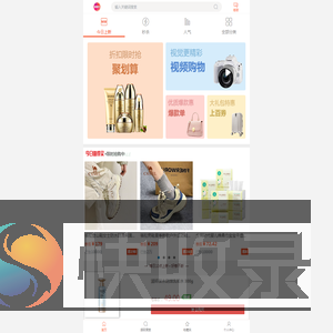 优惠券共享联盟