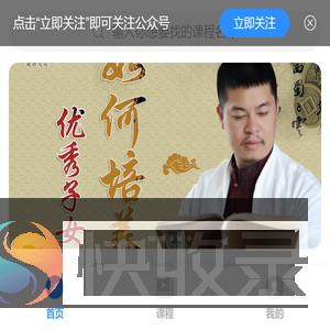 善诚德文化