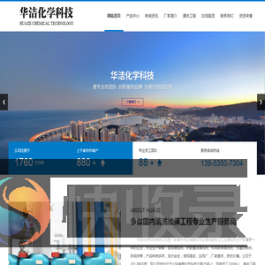 阻垢缓蚀剂,积碳重油清洗剂,机用喷淋清洗剂