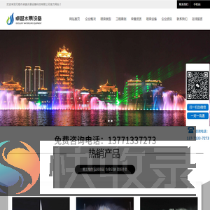 无锡市卓越水景设备科技有限公司