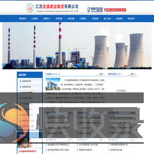 砖烟囱拆除,水泥烟囱拆除,人工拆除烟囱