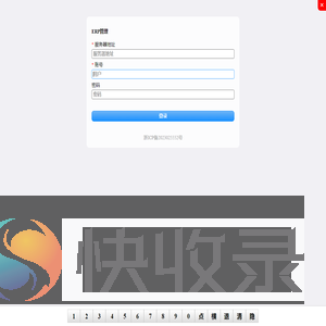智能生产操作系统