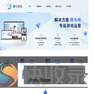 深圳市中讯智联科技有限公司