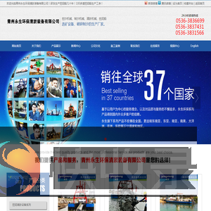 挖泥船,绞吸式挖泥船,小型挖泥船,挖沙船,小型清淤船