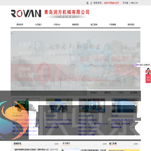 路面抛丸机