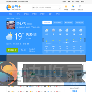 【蛟河天气预报】蛟河天气预报一周,蛟河天气预报15天,30天,今天,明天,7天,10天,未来蛟河一周天气预报查询