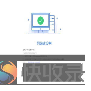 列管式换热器