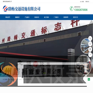 公路镀锌标志杆