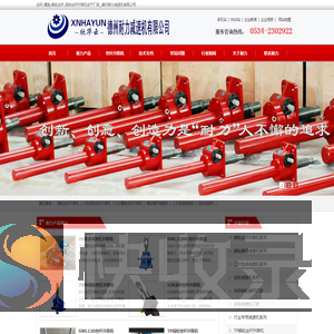 丝杆,螺旋,蜗轮丝杆,滚珠丝杆升降机生产厂家