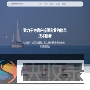 上海硅桔燃网络科技有限公司