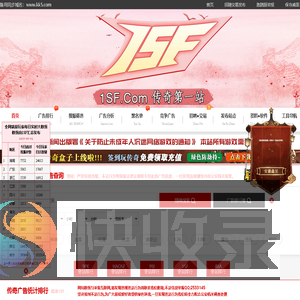 1SF