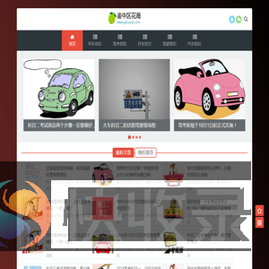 渝中区花海网络技术工作室（个体工商户）