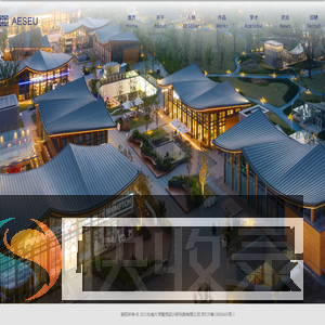 东南大学建筑设计研究院