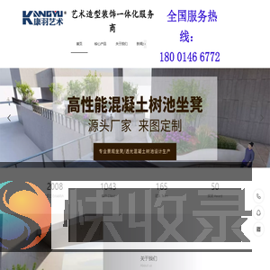 GRG材料：创新优质建筑装饰材料的首选